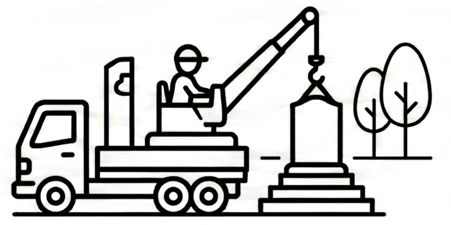 Встановлення